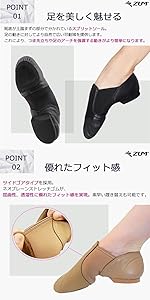 Amazon | [ZUM] ジャズシューズ スリッポン 本革 スウェード